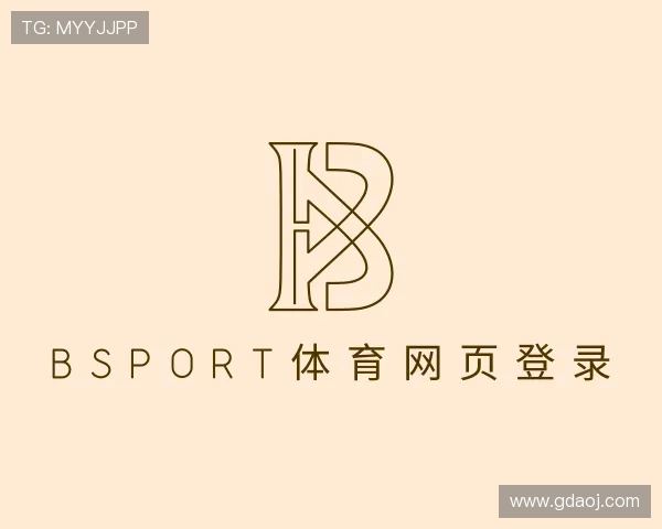 解读b体育登录入口app下载安装免费